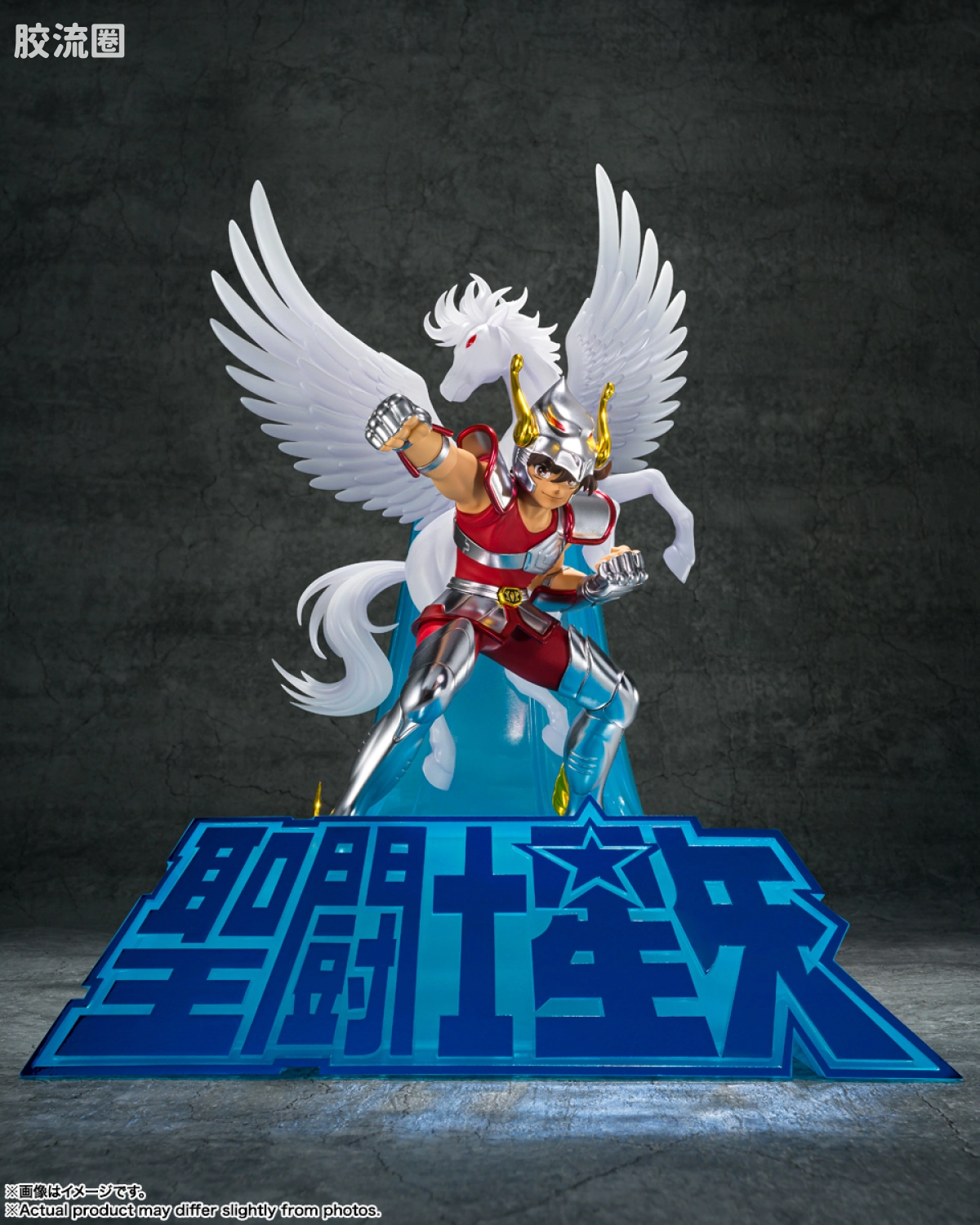 圣斗士星矢 (初期青铜圣衣)