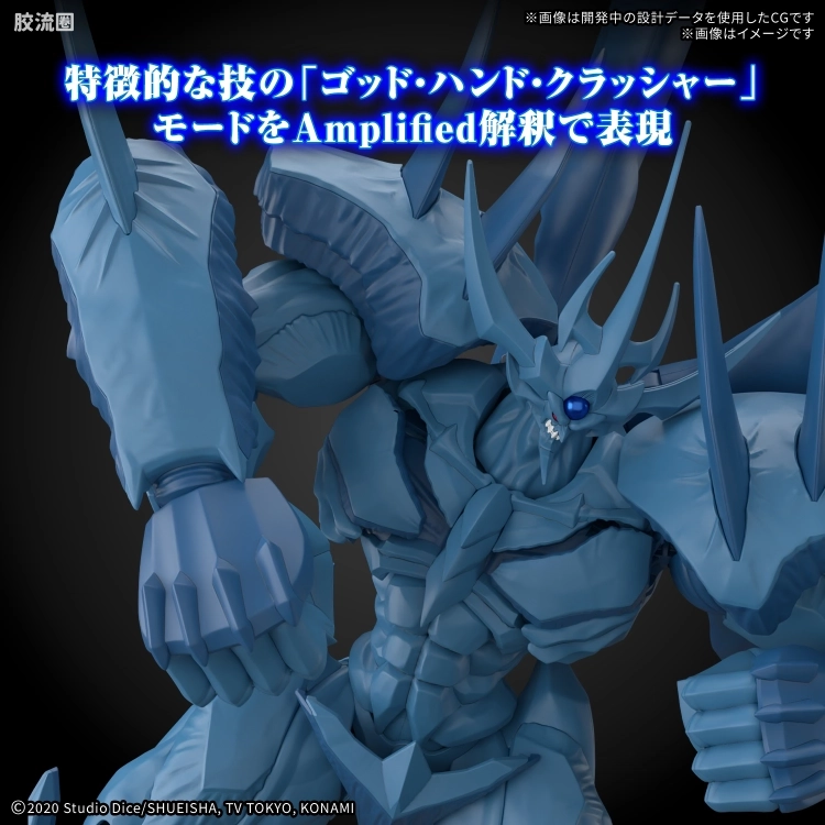 Figure-rise系列&其它万代人形拼装综合 Figure-rise Standard Amplified系列 欧贝利斯克的巨神兵 - 图片