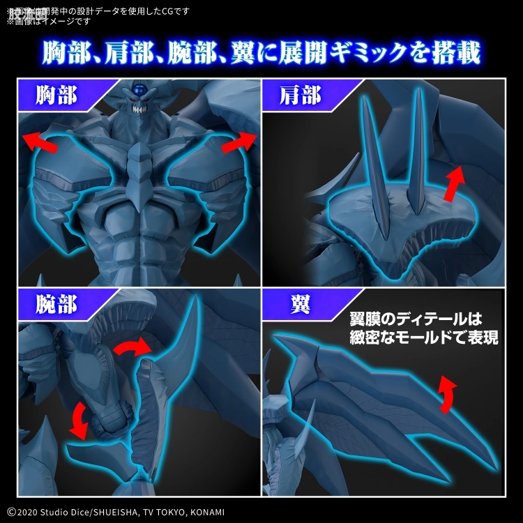 Figure-rise系列&其它万代人形拼装综合 Figure-rise Standard Amplified系列 欧贝利斯克的巨神兵 - 图片