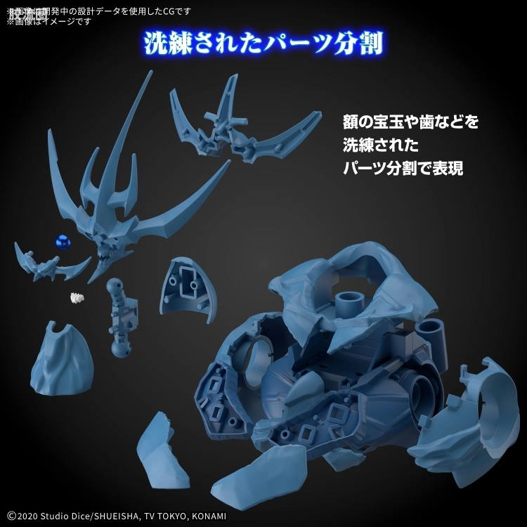 Figure-rise系列&其它万代人形拼装综合 Figure-rise Standard Amplified系列 欧贝利斯克的巨神兵 - 图片