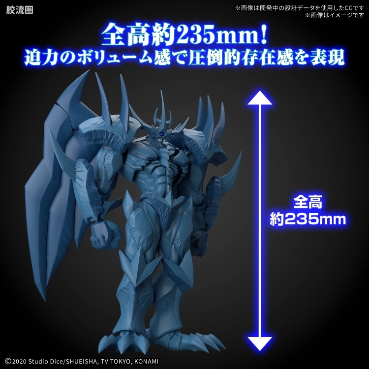 Figure-rise系列&其它万代人形拼装综合 Figure-rise Standard Amplified系列 欧贝利斯克的巨神兵 - 图片