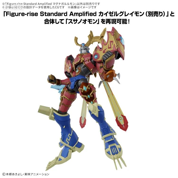 Figure-rise系列&其它万代人形拼装综合 Figure-rise Standard Amplified系列 玛格纳加鲁鲁兽 - 图片