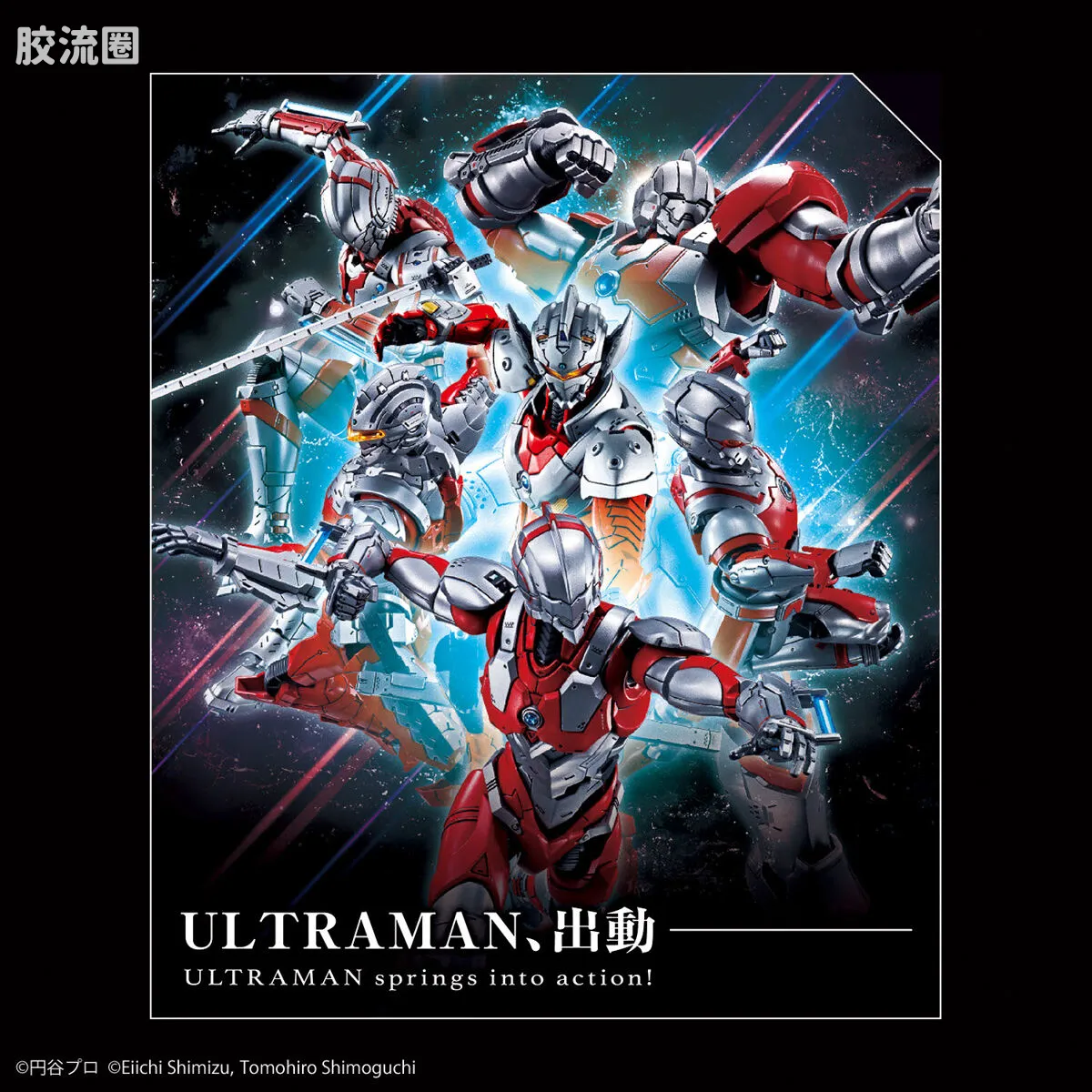 Figure-rise系列&其它万代人形拼装综合 Figure-rise Standard 特摄综合系列 机动奥特曼装甲 杰克 -ACTION- - 图片