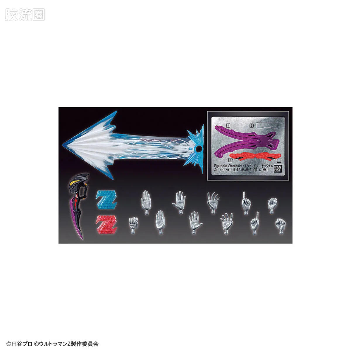 Figure-rise系列&其它万代人形拼装综合 Figure-rise Standard 特摄综合系列 泽塔奥特曼 原始形态 - 图片
