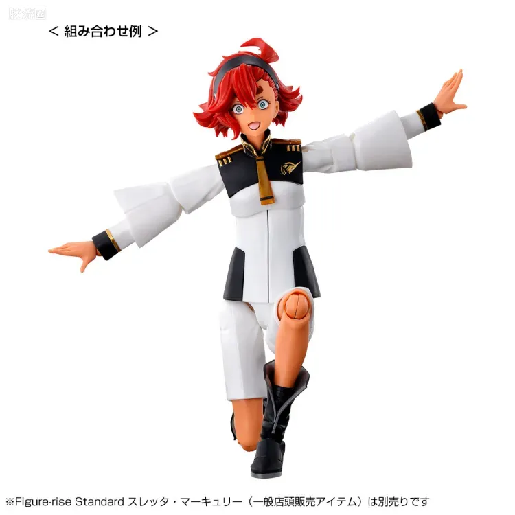 Figure-rise系列&其它万代人形拼装综合 Figure-rise Standard 斯莱塔•墨丘利（一般制服ver.） - 图片