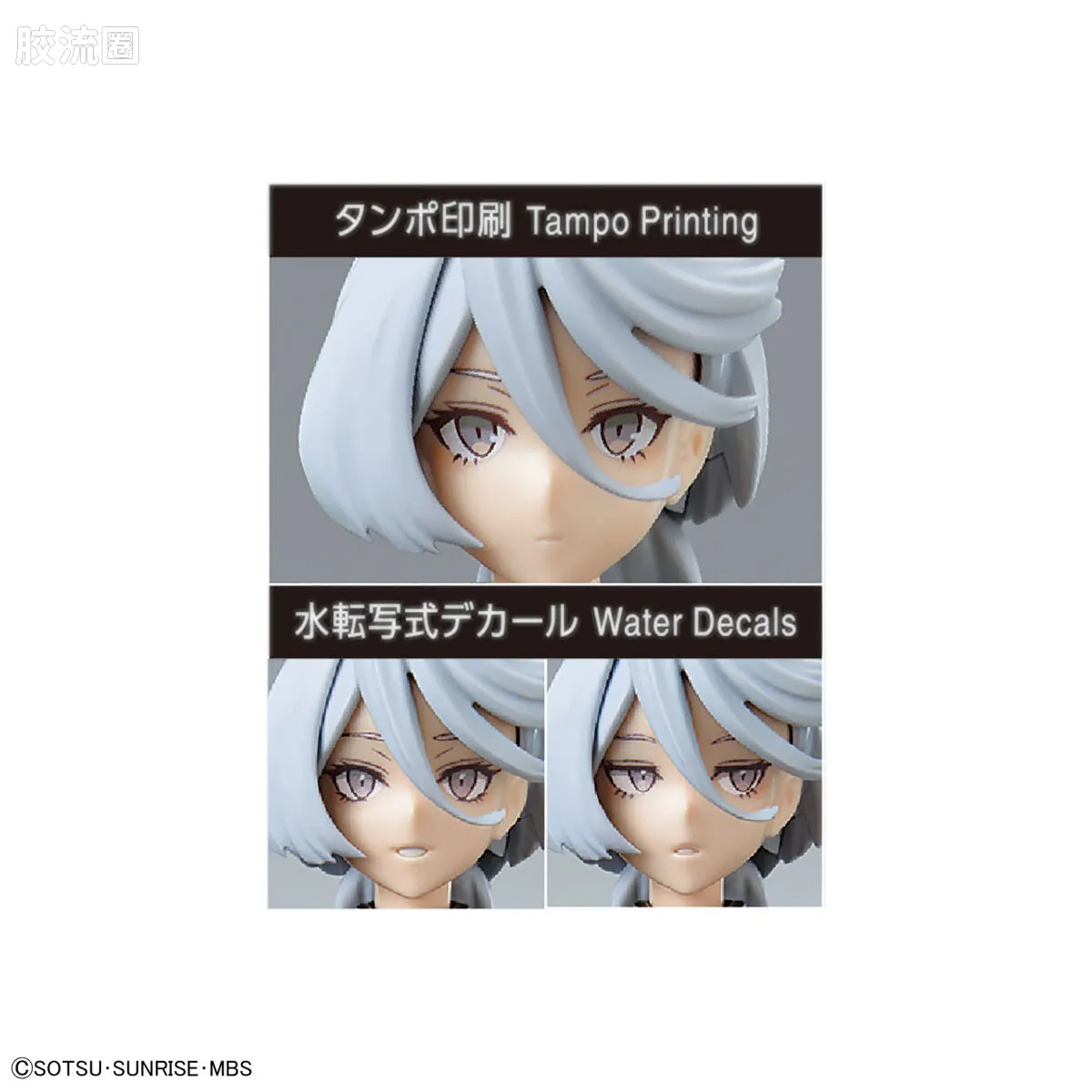 Figure-rise系列&其它万代人形拼装综合 Figure-rise Standard 米奥莉奈·伦布兰 - 图片