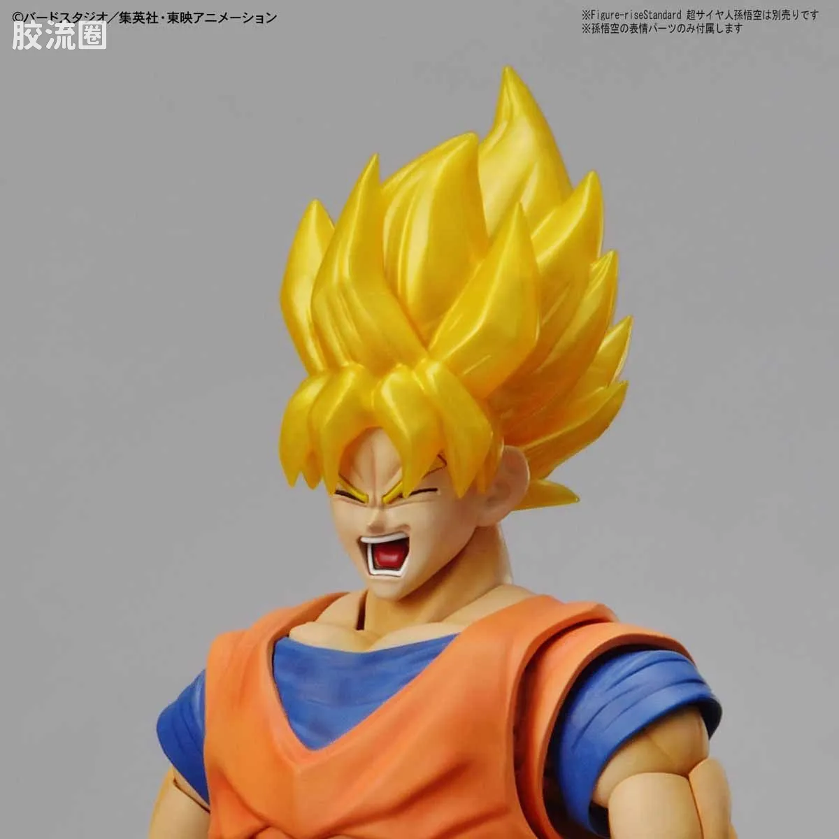 Figure-rise系列&其它万代人形拼装综合 Figure-rise Standard 龙珠系列 超级赛亚人 布罗利 - 图片