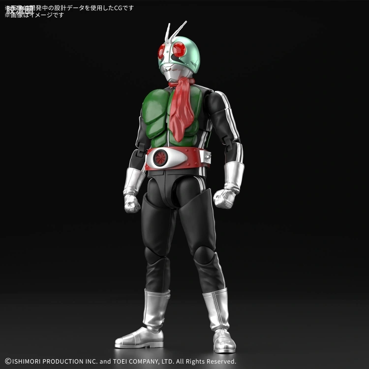Figure-rise系列&其它万代人形拼装综合 Figure-rise Standard 特摄综合系列 假面骑士新1号 - 图片