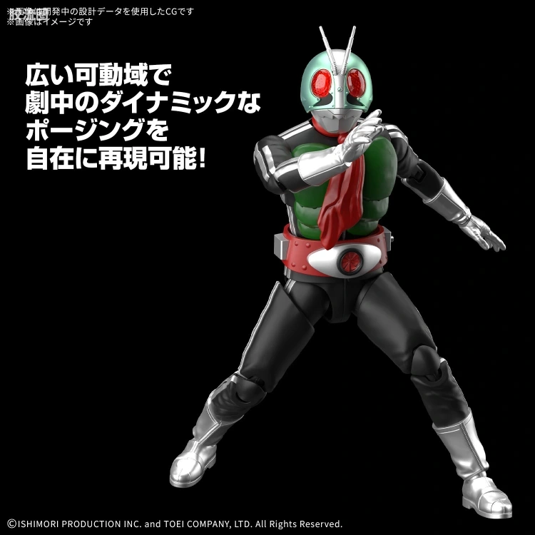Figure-rise系列&其它万代人形拼装综合 Figure-rise Standard 特摄综合系列 假面骑士新1号 - 图片