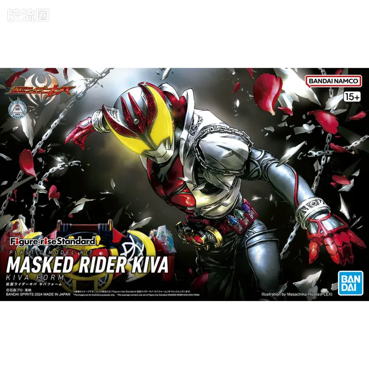 Figure-rise系列&其它万代人形拼装综合 Figure-rise Standard 特摄综合系列 假面骑士Kiva Kiva形态 - 图片