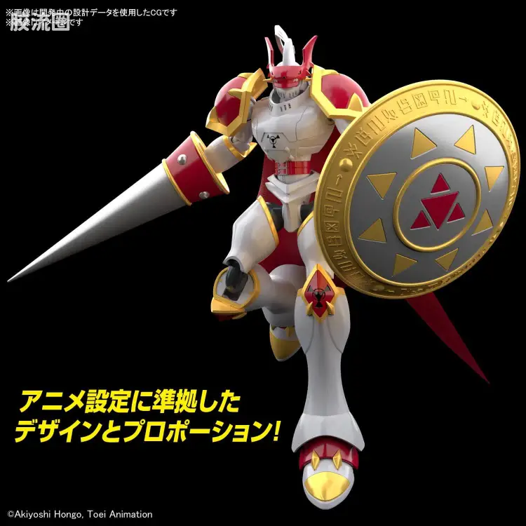 Figure-rise系列&其它万代人形拼装综合 Figure-rise Standard 数码宝贝系列 公爵兽(红莲骑士兽) - 图片