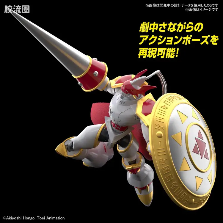 Figure-rise系列&其它万代人形拼装综合 Figure-rise Standard 数码宝贝系列 公爵兽(红莲骑士兽) - 图片