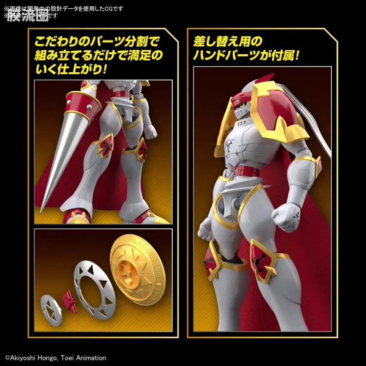 Figure-rise系列&其它万代人形拼装综合 Figure-rise Standard 数码宝贝系列 公爵兽(红莲骑士兽) - 图片