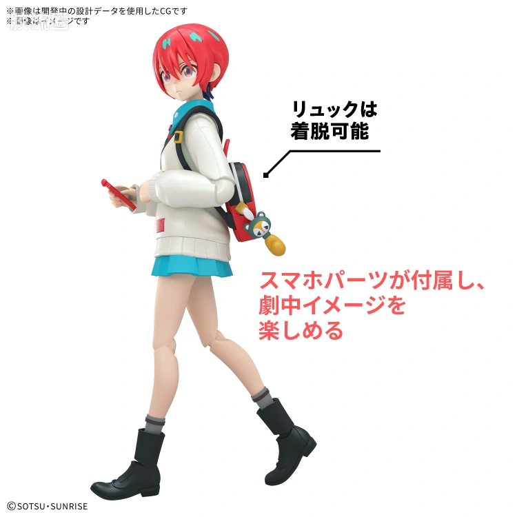 Figure-rise系列&其它万代人形拼装综合 Figure-rise Standard 天手让叶(玛秋) - 图片