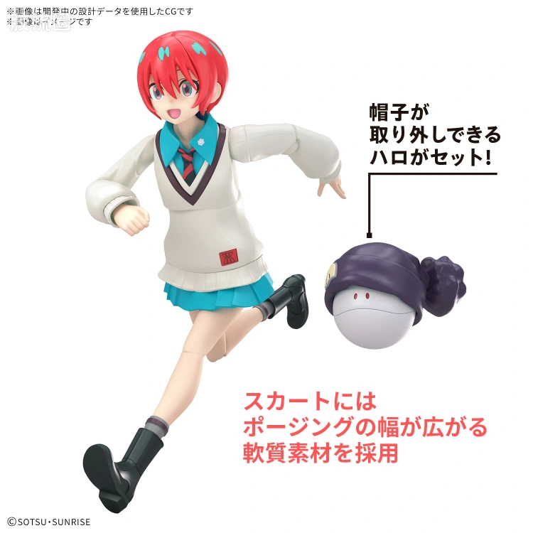 Figure-rise系列&其它万代人形拼装综合 Figure-rise Standard 天手让叶(玛秋) - 图片