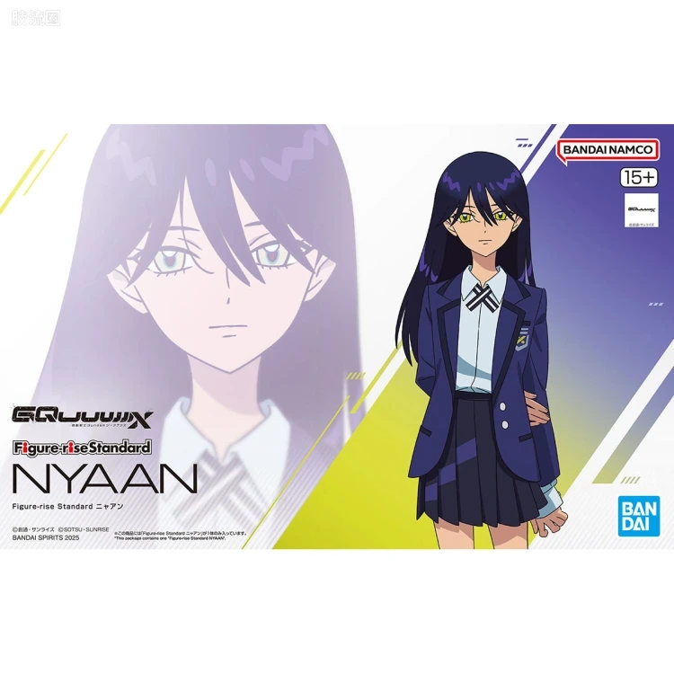 Figure-rise系列&其它万代人形拼装综合 Figure-rise Standard 尼娅安 - 图片
