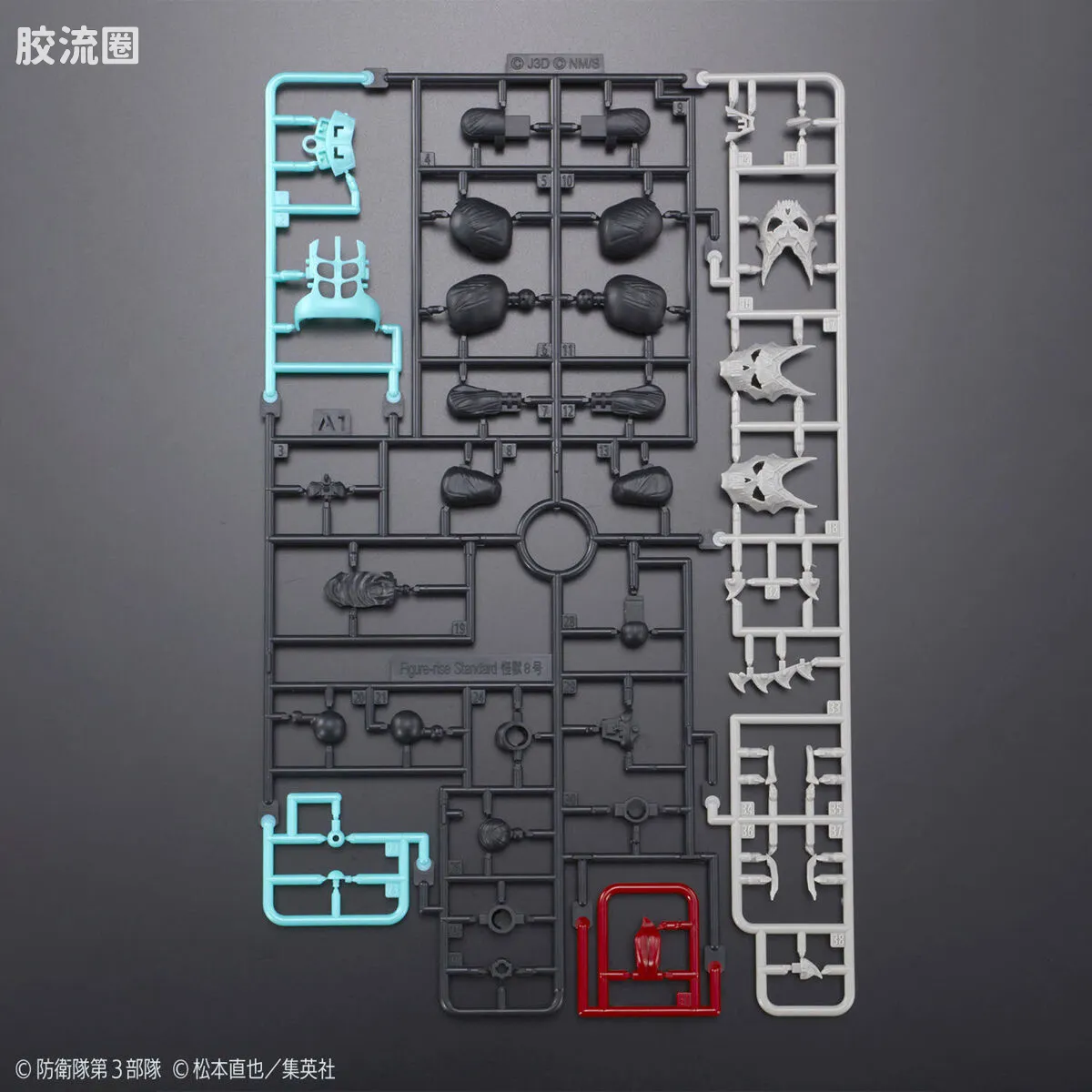 Figure-rise系列&其它万代人形拼装综合 Figure-rise Standard 怪兽8号 - 图片