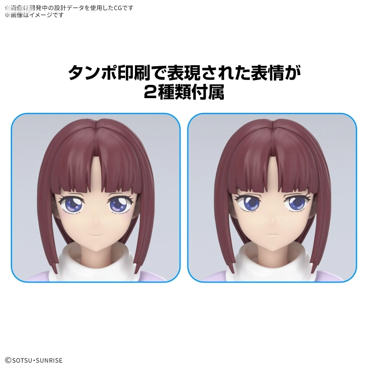 Figure-rise系列&其它万代人形拼装综合 Figure-rise Standard 蒂法·雅蒂尔 - 图片