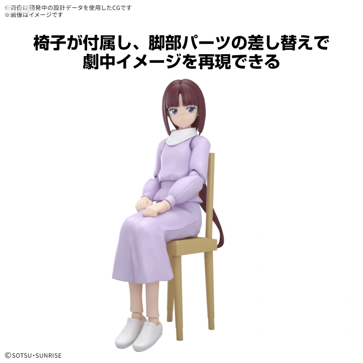Figure-rise系列&其它万代人形拼装综合 Figure-rise Standard 蒂法·雅蒂尔 - 图片