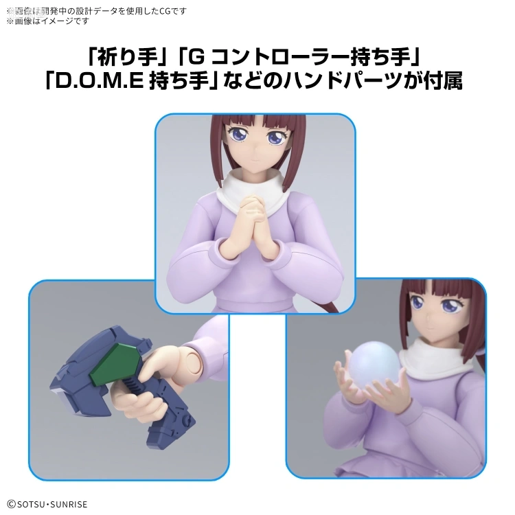 Figure-rise系列&其它万代人形拼装综合 Figure-rise Standard 蒂法·雅蒂尔 - 图片