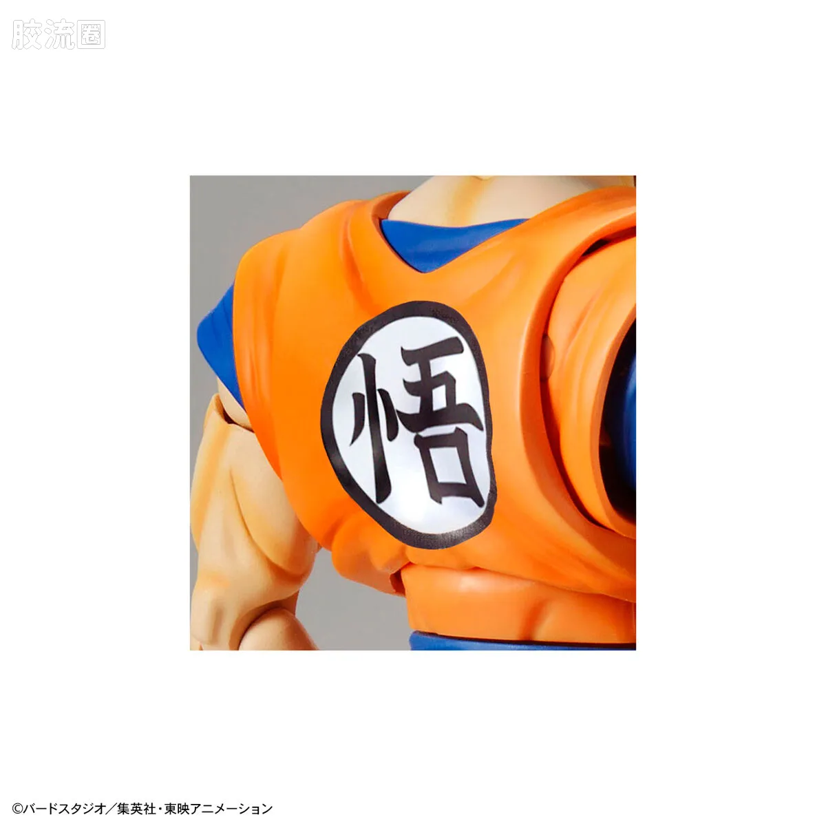 Figure-rise系列&其它万代人形拼装综合 Figure-rise Standard 龙珠系列 超级赛亚人之蓝 孙悟空 - 图片