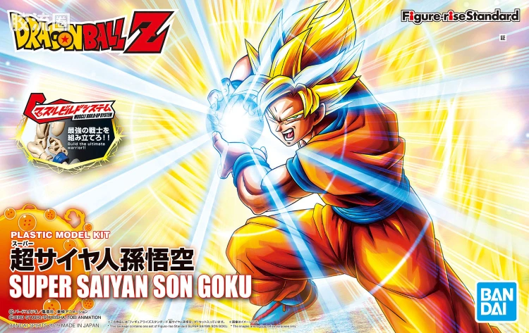 Figure-rise系列&其它万代人形拼装综合 MG FIGURE‐RISE 普通版 超级赛亚人孙悟空 - 图片