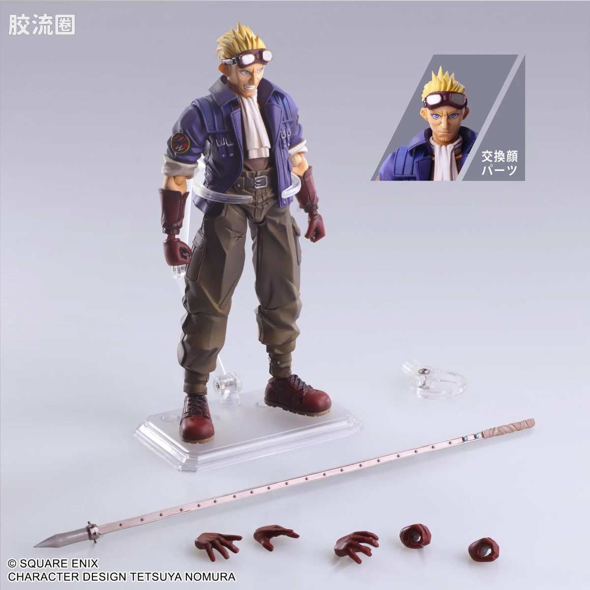 Bring Arts 人形成品 席德·海温德 - 图片