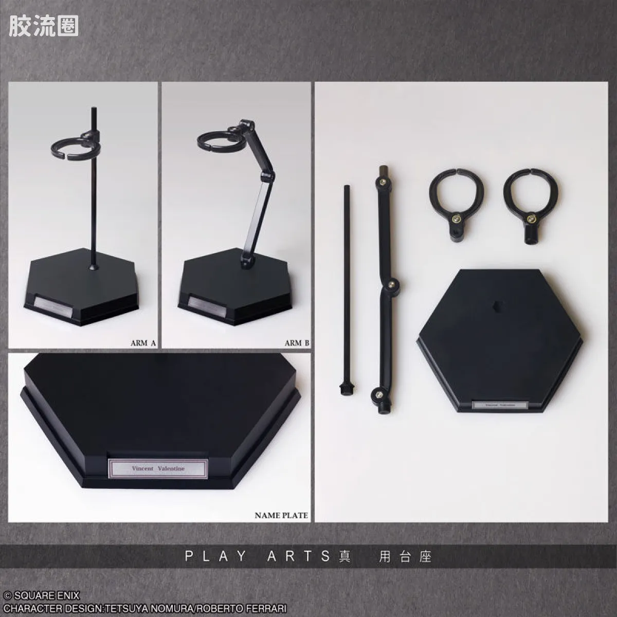PlayArts真 PA真普通版 文森特·瓦伦丁 - 图片