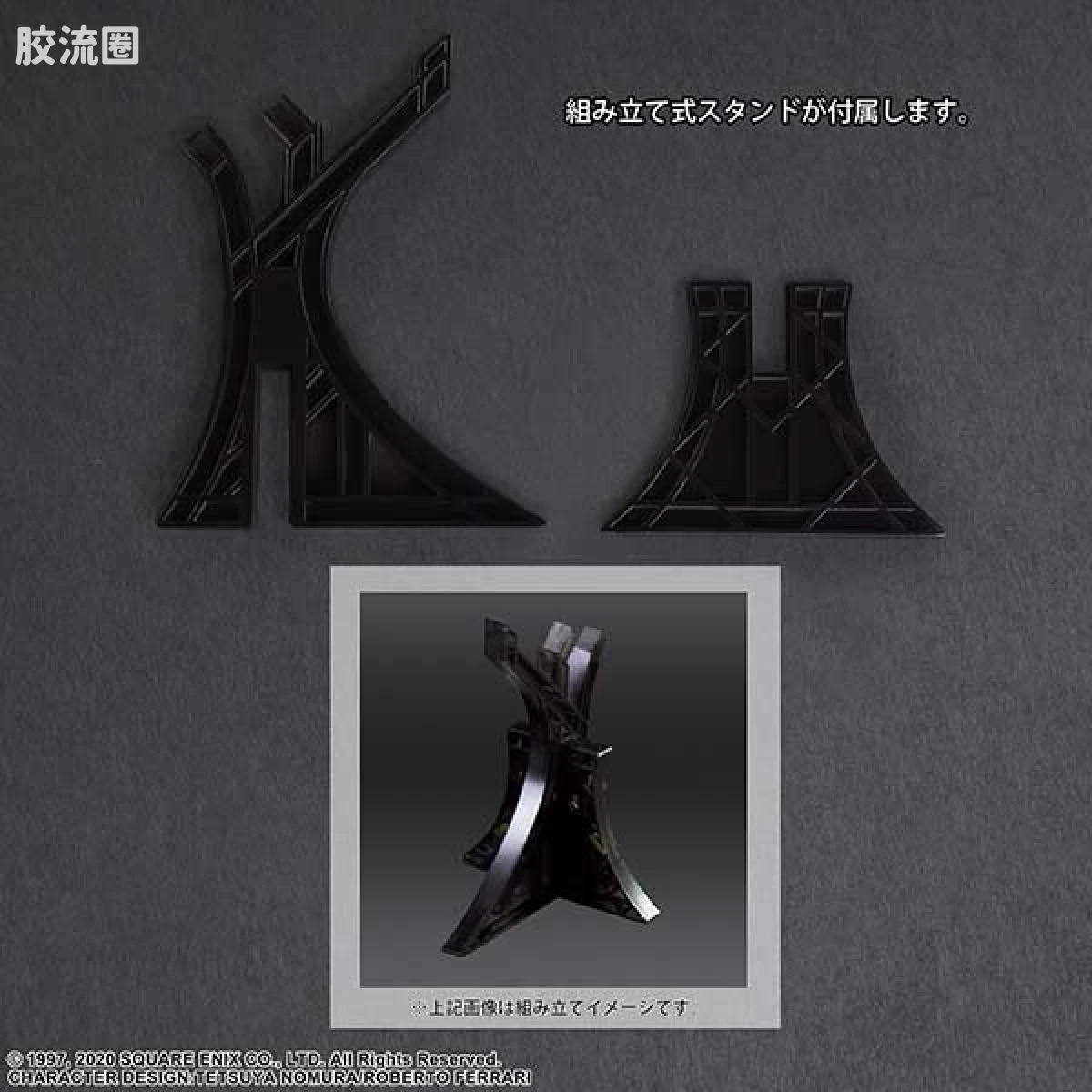 PlayArts改 最终幻想 最终幻想7 重制版 精英机车警备兵&机车套装 - 图片