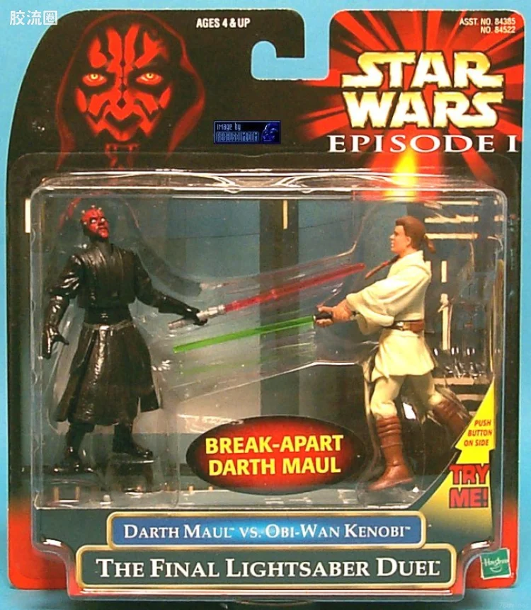 Final Lightsaber Duel
