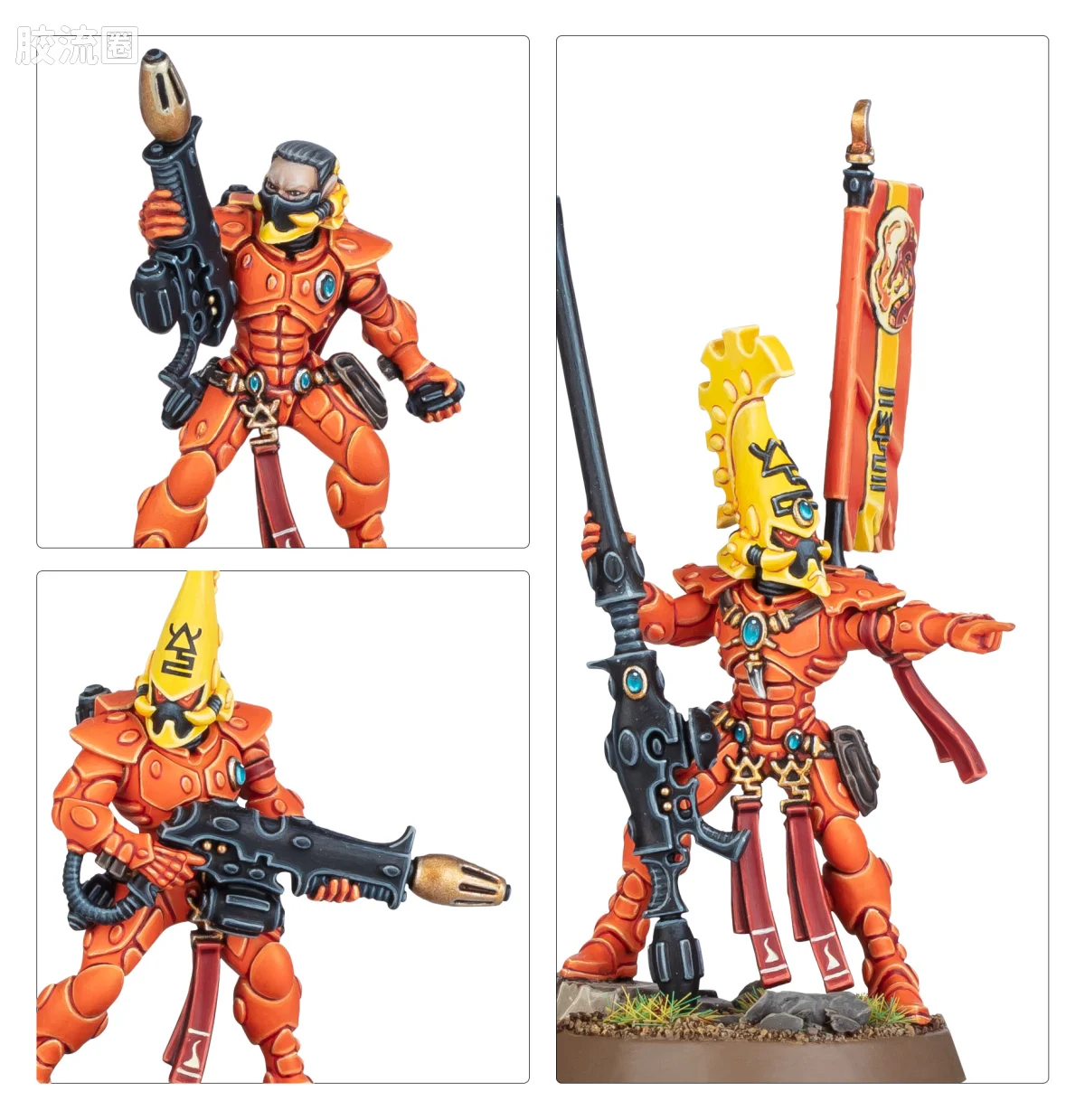 战锤40K Aeldari 艾达灵族 10版 火龙 - 图片