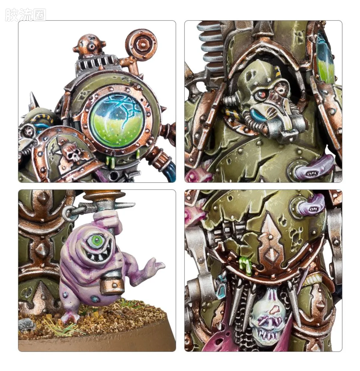 战锤40K Death Guard 死亡守卫 8版 恶臭病原体 - 图片