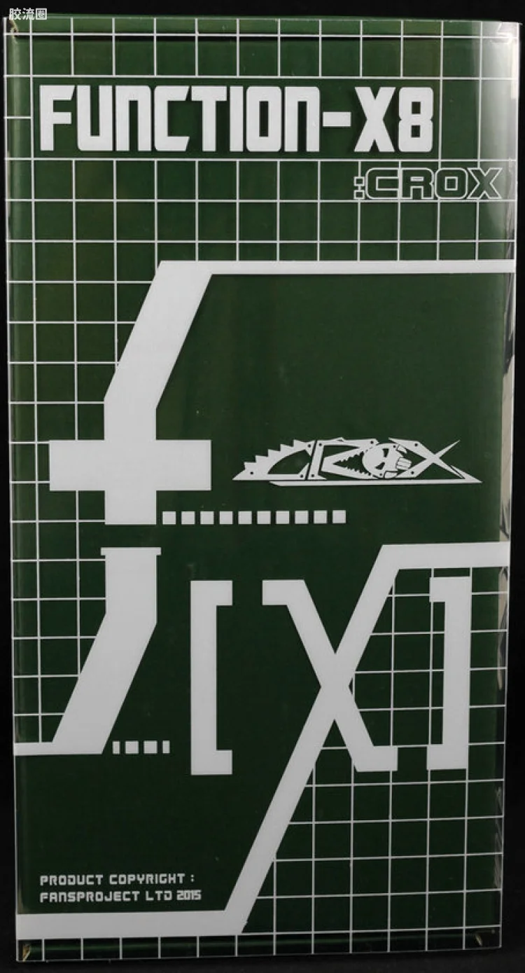 FPJ变形玩具系列 Function-X Function-X8 鳄龙