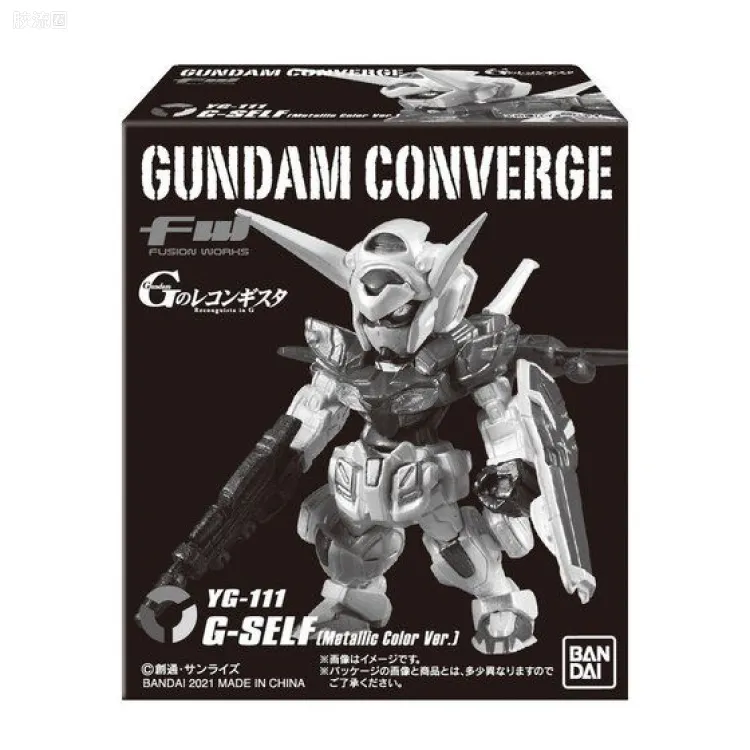 G-SELF 金属色Ver.