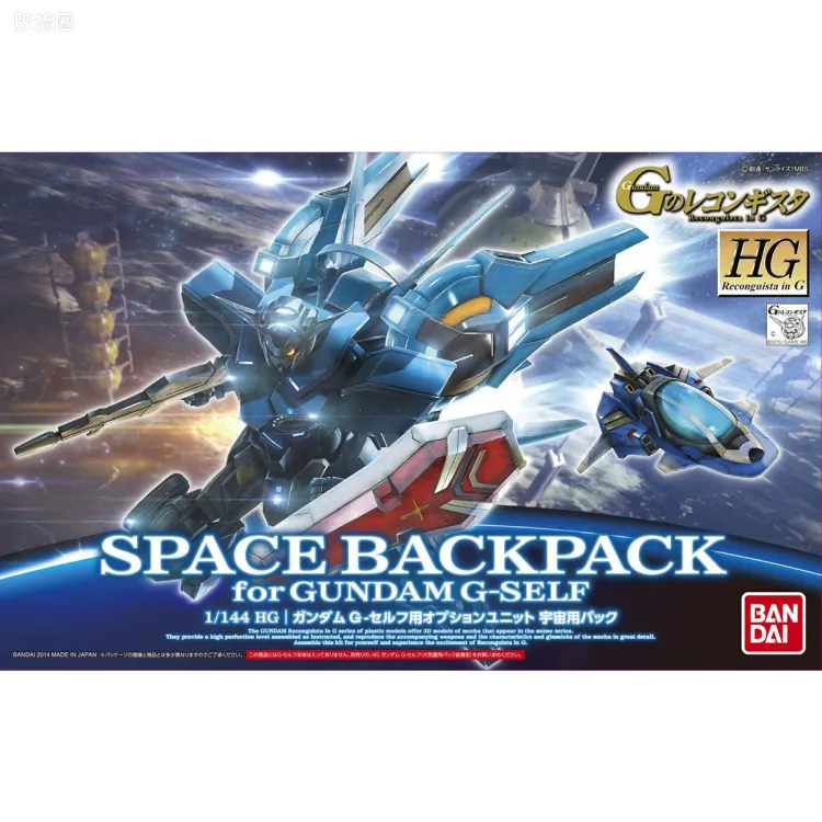 HG 高达G复国运动 普通版 G-self 宇宙用背包配件包