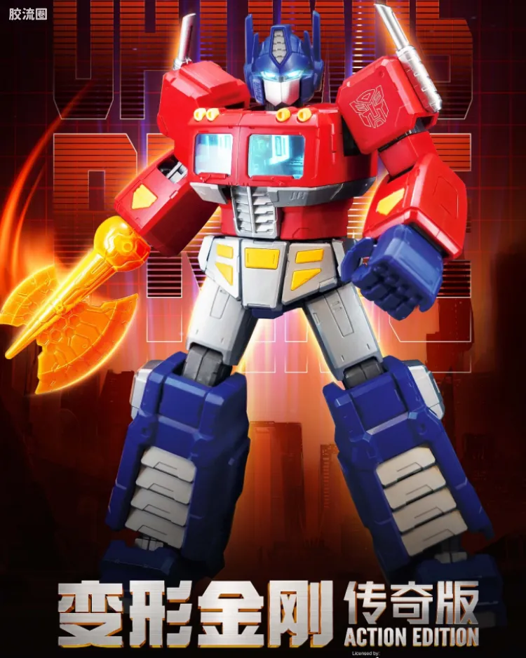 G1擎天柱