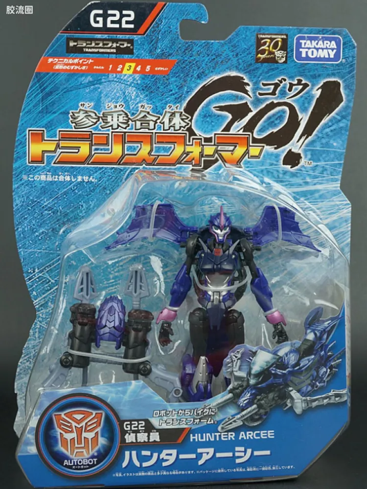 变形金刚TFP 领袖之证 日版 三乘合体变形金刚Go！ G22 猎人阿尔茜