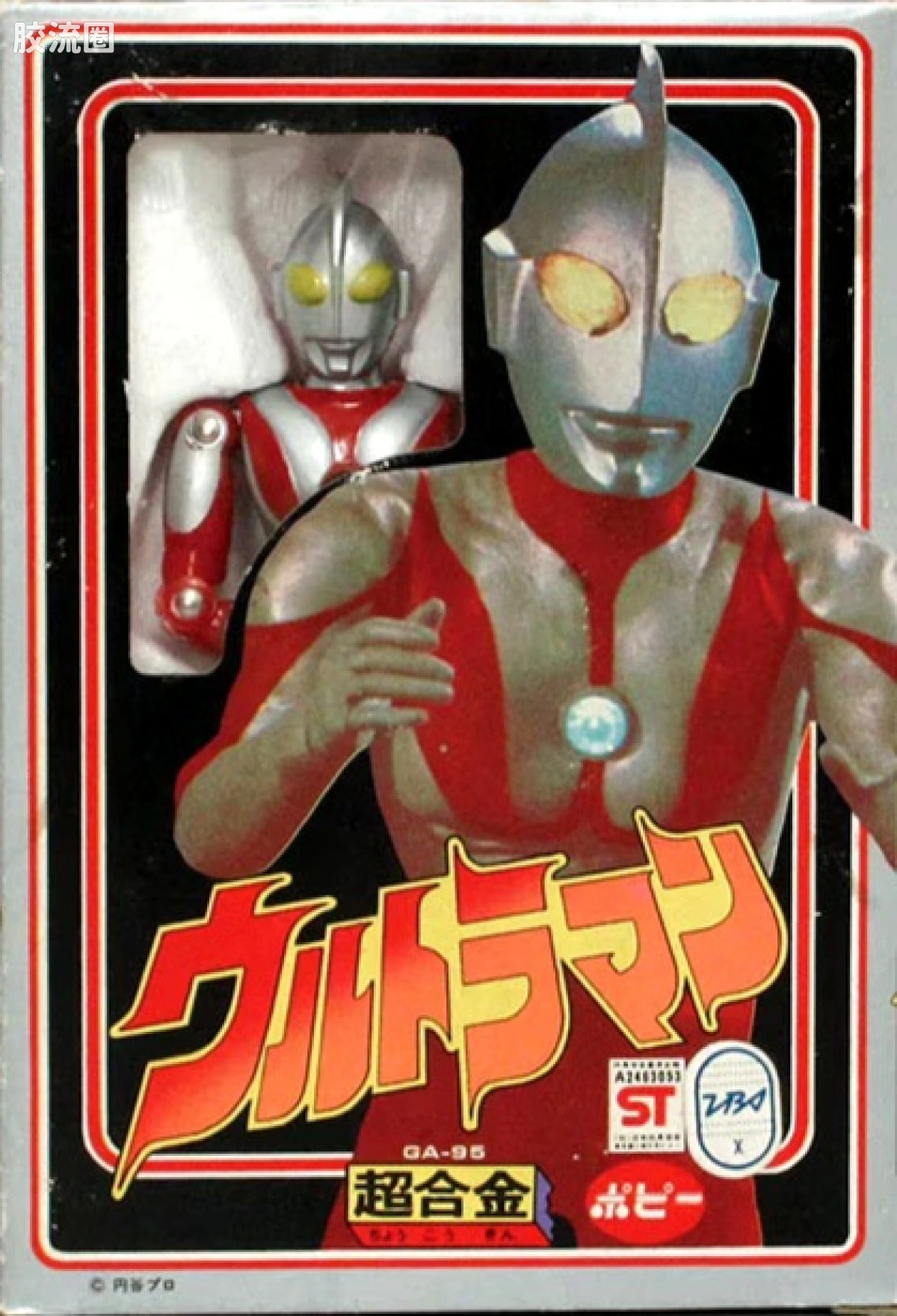 GA-95 杰克奥特曼