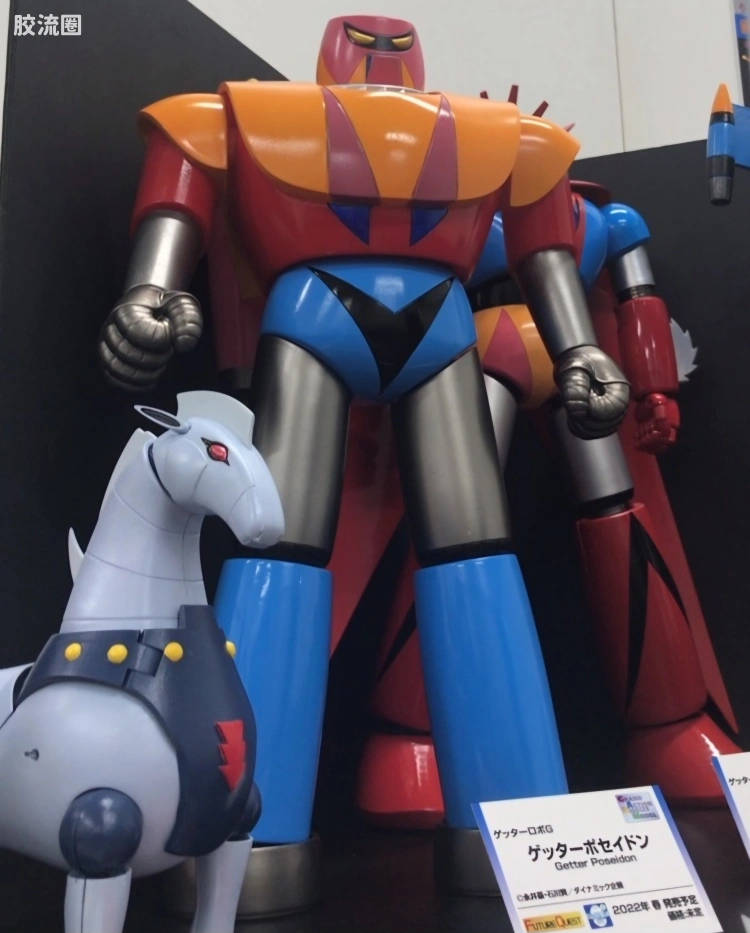 GABM 盖塔波塞冬