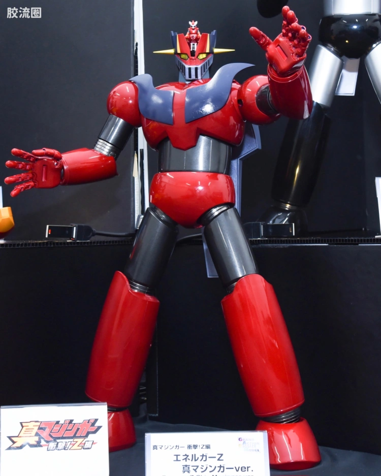 GABM 能源Z 真魔神 Ver.