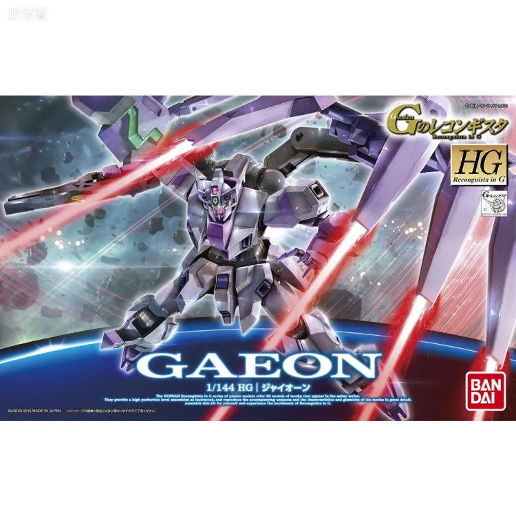 HG 高达G复国运动 普通版 GAEON