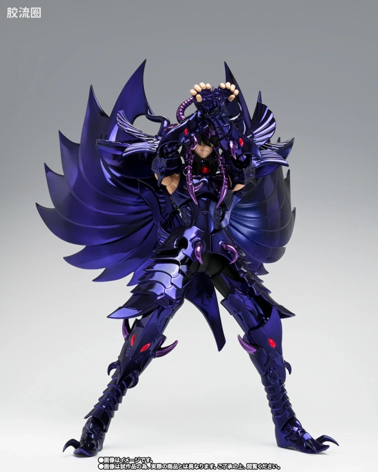 圣斗士圣衣神话 EX版 冥斗士 迦楼罗艾亚哥斯 ~原色版~ - 图片
