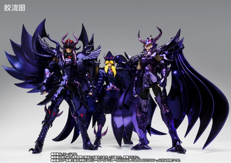 圣斗士圣衣神话 EX版 冥斗士 迦楼罗艾亚哥斯 ~原色版~ - 图片