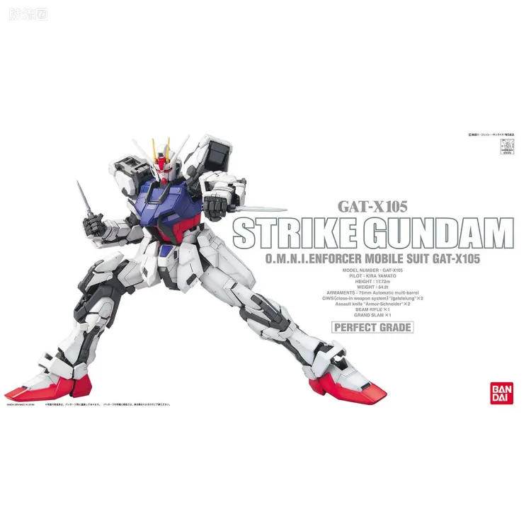 PG 普通版 GAT-X105 强袭高达