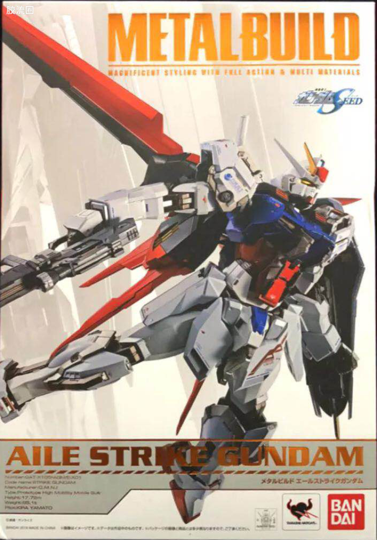 METAL BUILD 普通版 GAT-X105 翔翼型强袭高达