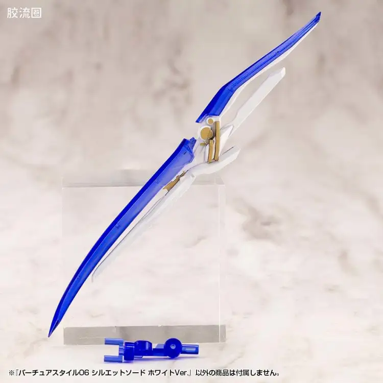 GE006 Silhouette Sword 白色Ver.