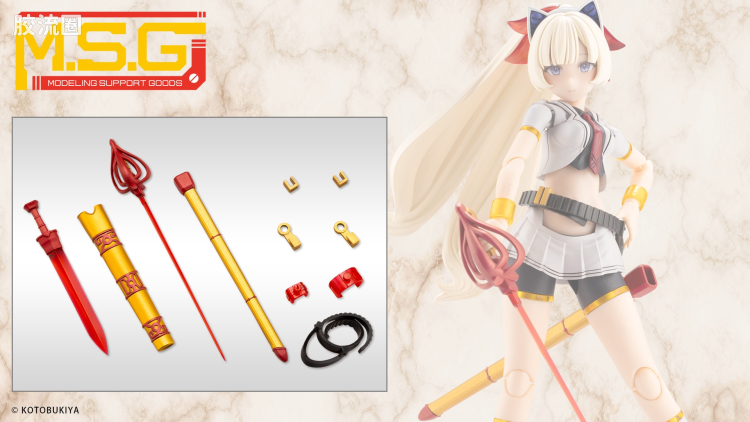 寿屋 M.S.G 模型配件 Virtuous Style GE010 剑套组B FLAMERITE Ver.