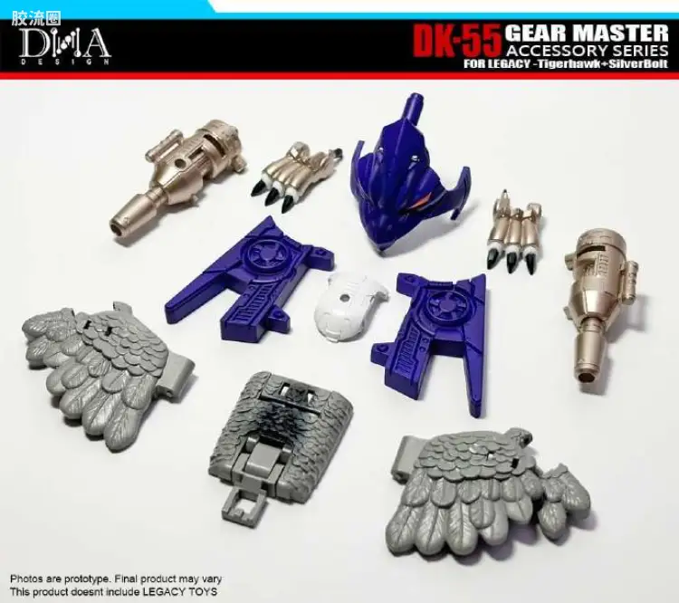 DNA Design 变形金刚系列 DK配件包系列 GEAR MASTER ACCESSORY SERIES FOR LEGACY-Tigerhawk+SilverBolt