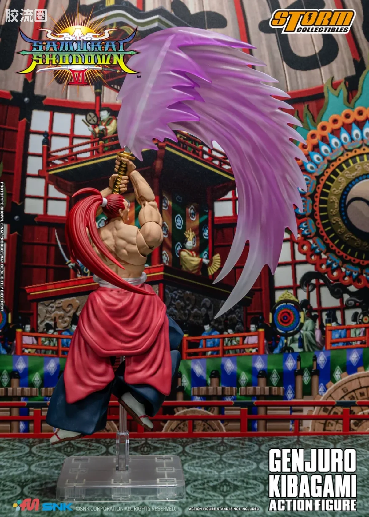 STORM COLLECTIBLES综合系列 游戏 侍魂系列 牙神幻十郎 - 图片