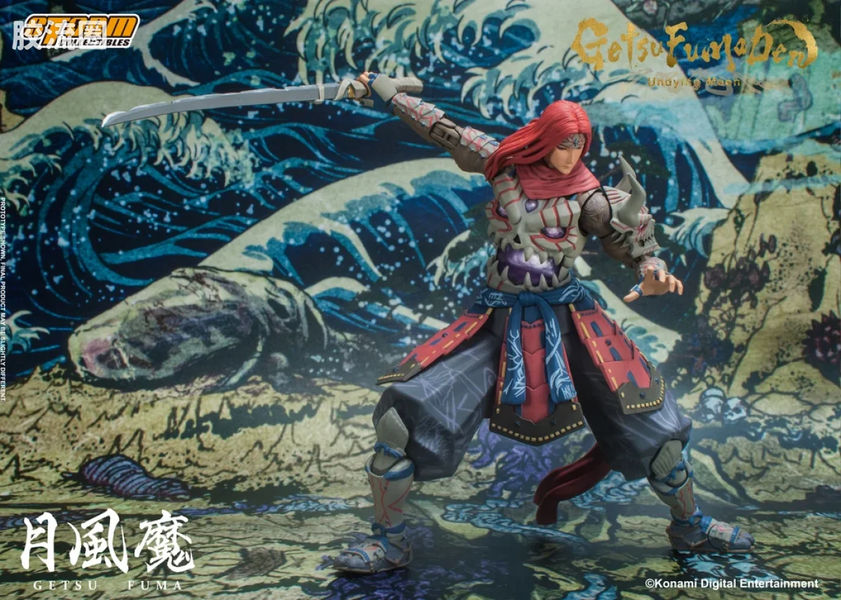 STORM COLLECTIBLES综合系列 游戏 月风魔传:不朽之月系列 月风魔 - 图片
